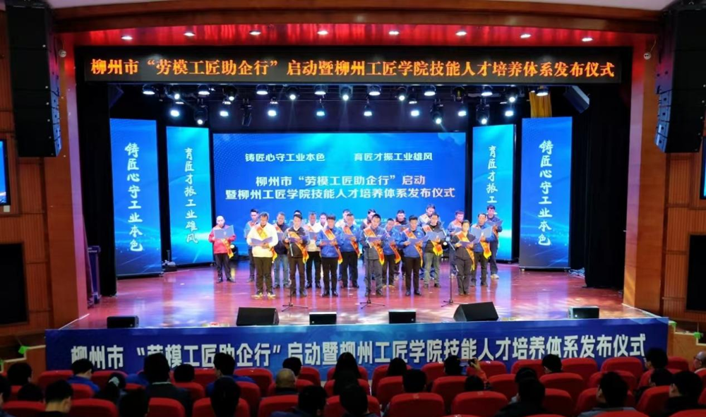 活动现场