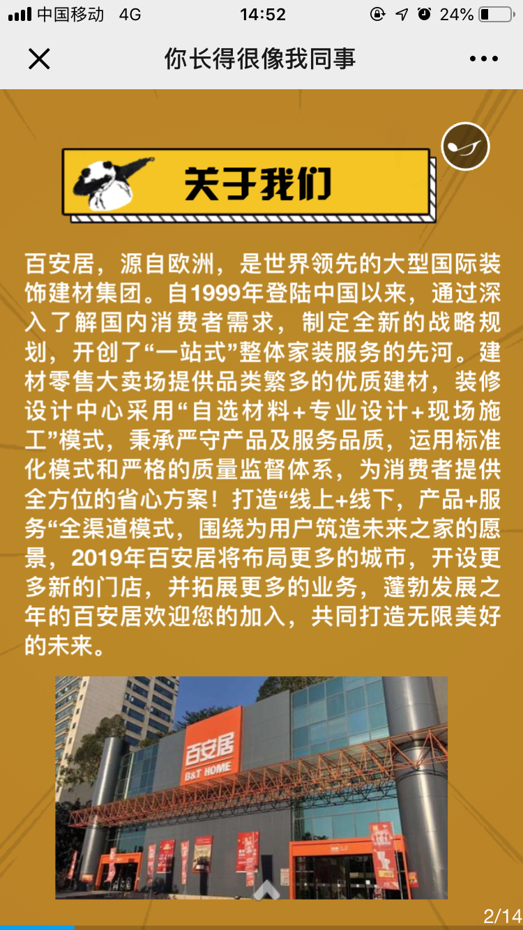 201903071735553273.Png