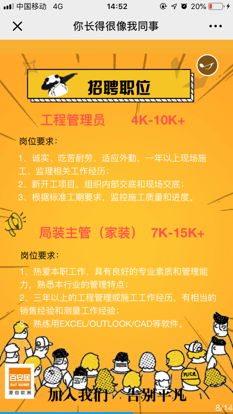 201903071735560013.Png