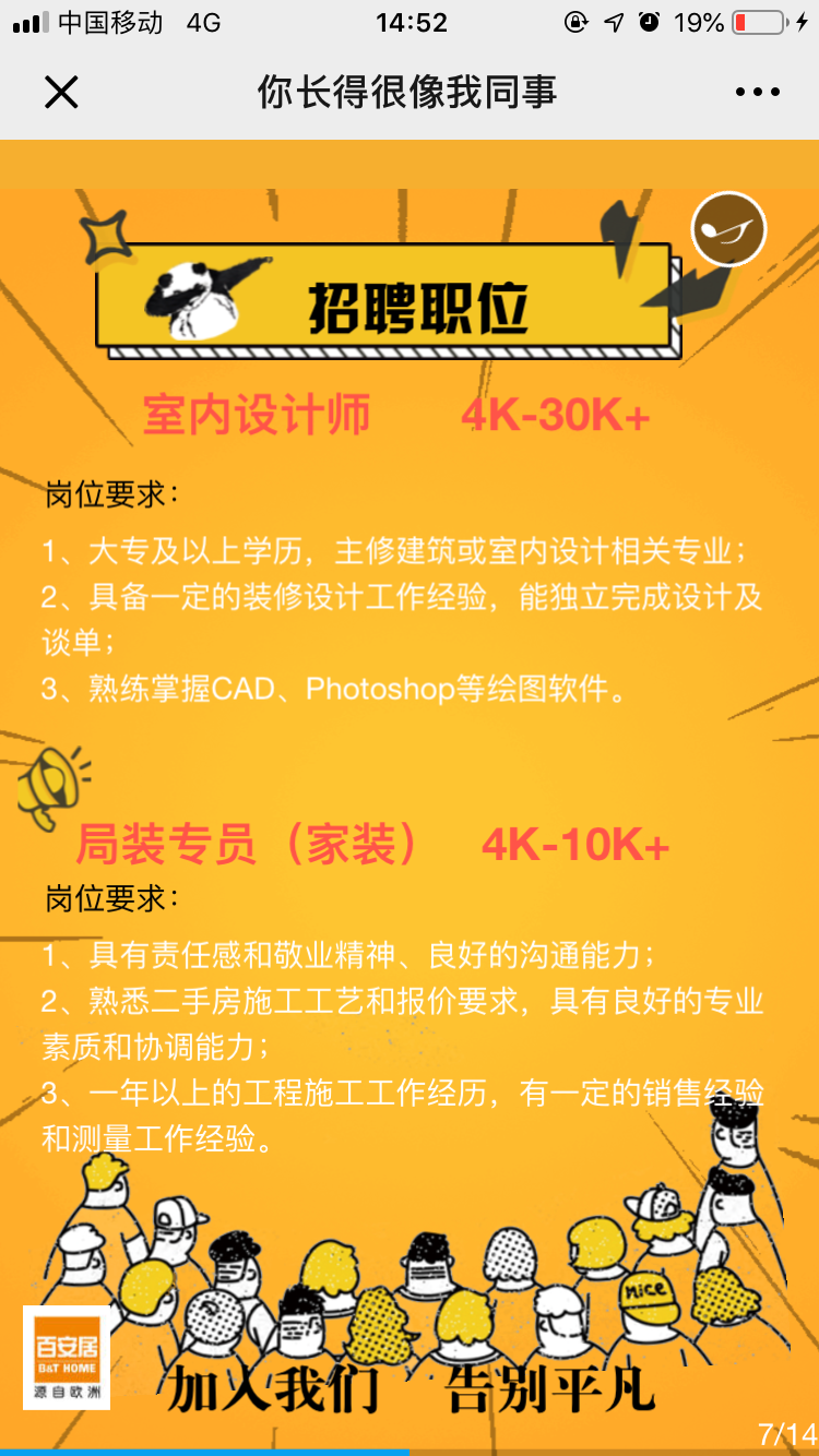 201903071735565277.Png