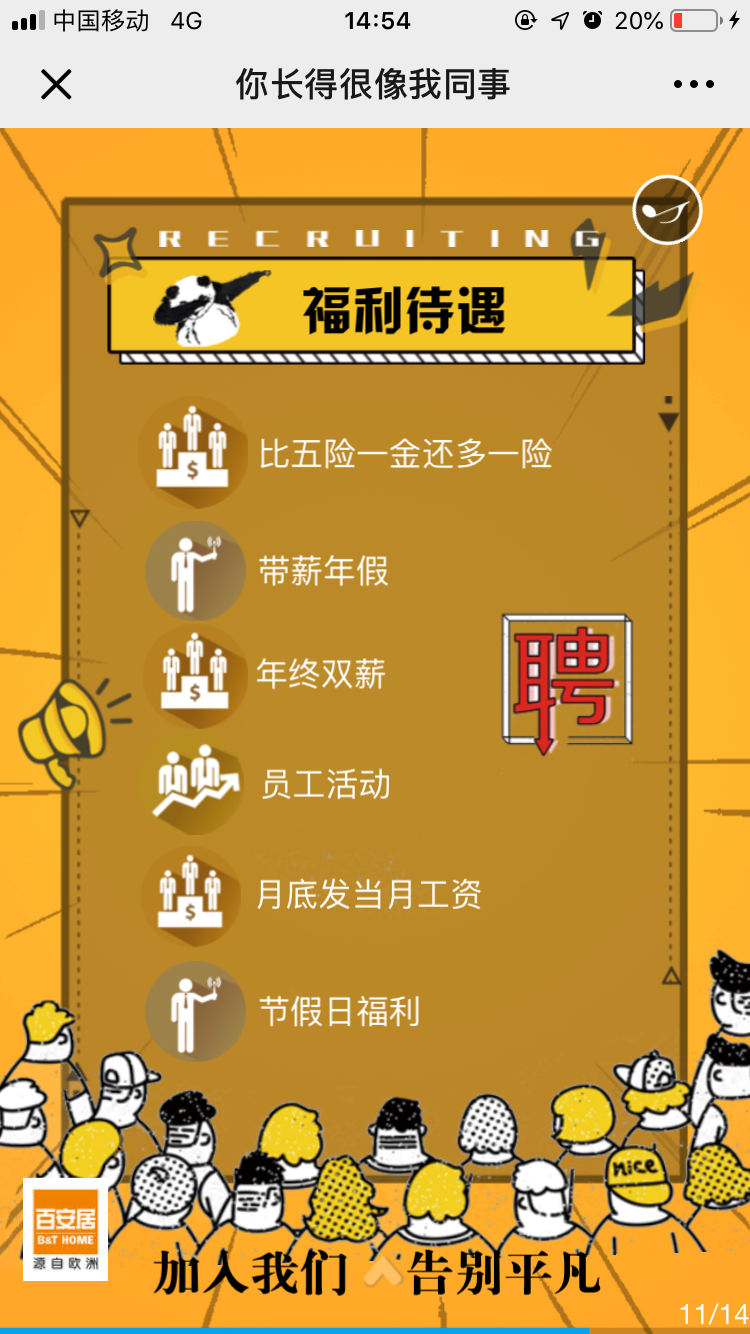 201903071735566309.Png