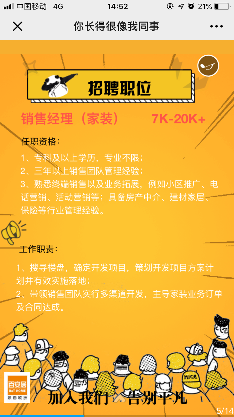 201903071735566878.Png