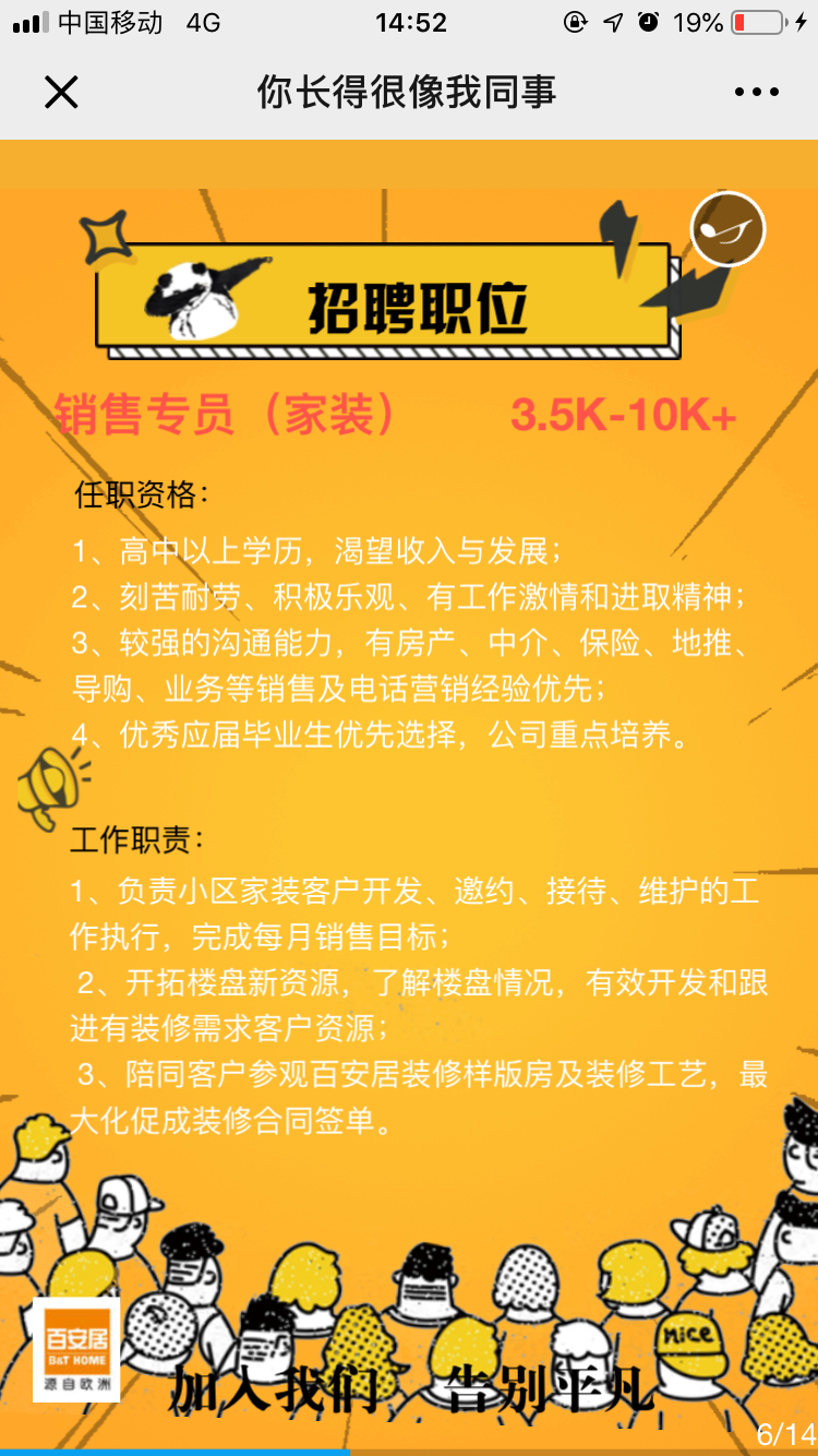 201903071735569999.Png