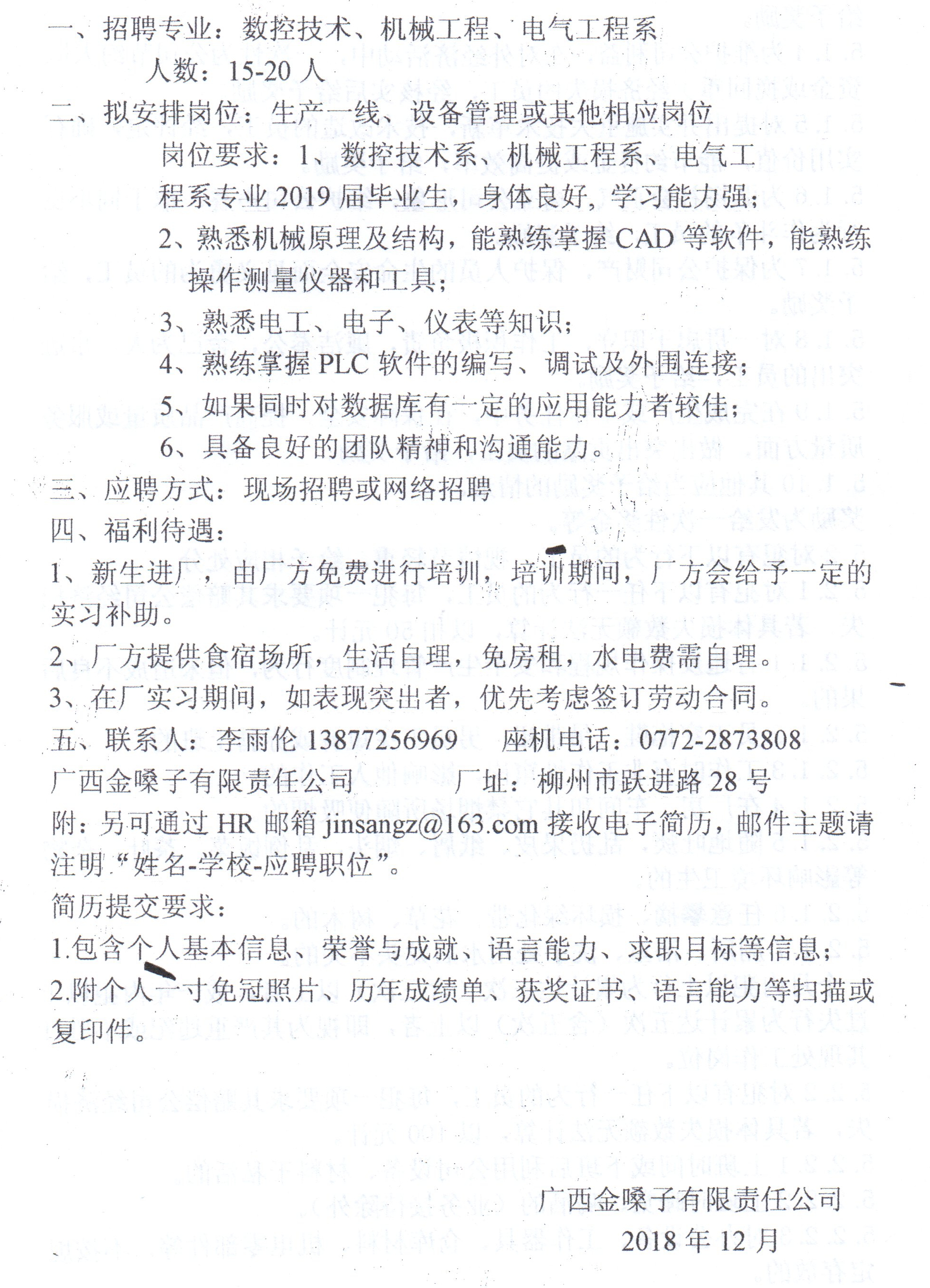 201904301816590396.jpg