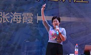 北京大学张海霞教授为我校师生做报告