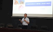 【搭平台?促发展】校领导为一般管理干部作卓越绩效个人能力提升培训