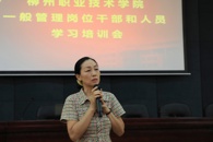 【搭平台?促发展】校领导为一般管理干部作提升执行力培训