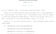 喜讯：我校入选首批全国职业院?！八π汀苯淌Χ游榻ㄉ?、“双师型”教师个人专业发展典型案例