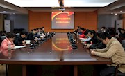 我校召开2019年教师代表座谈会