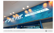我校自有品牌“柳职匠子螺”入驻青岛幼儿师范高等专科学校