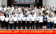 柳州螺蛳粉产业学院理事会第一届理事长单位-柳州市螺蛳粉协会