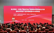 地方特色（非遗）美食新篇章：柳州螺蛳粉集结十余种网红小吃的共同体正式成立了！