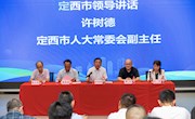 柳州螺蛳粉产业学院成功举办第二期“定西宽粉”产业发展专题培训班