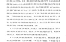 公正性声明