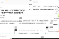 【西部网】 “一带一路”看教育——职业教育怎样乘时代之东风？