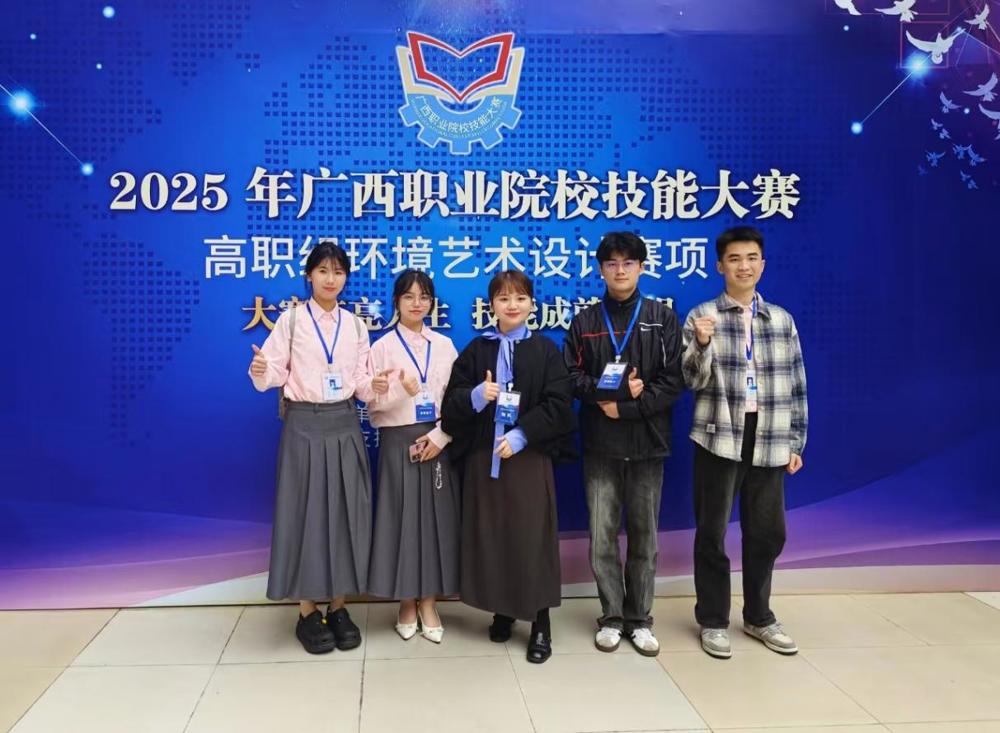 12、环境艺术设计组