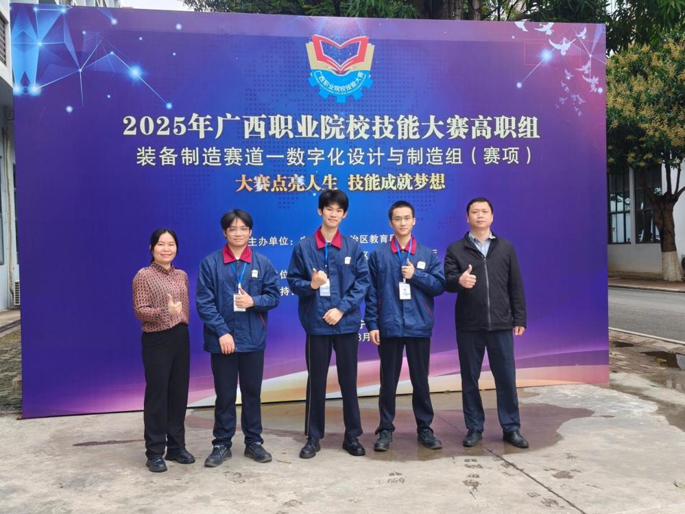 4、数字化设计与制造组