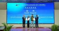 Good News: Team of LZPU Won 1 Gold and 4 Bronze Medals in 2025 World Vocational College Skills Competition (Southeast Asia Region)
