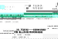 【中国网】服务东盟，大国工匠初长成——教育部央媒采访团走进广西职教