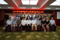 艺术设计学院老师当选“九三学社”柳州市委青工委第一届委员会委员
