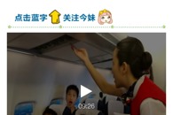 【南国今报】惊呆！视频里的这群柳州小学生，居然能包“专机”学习航空安全知识和礼仪