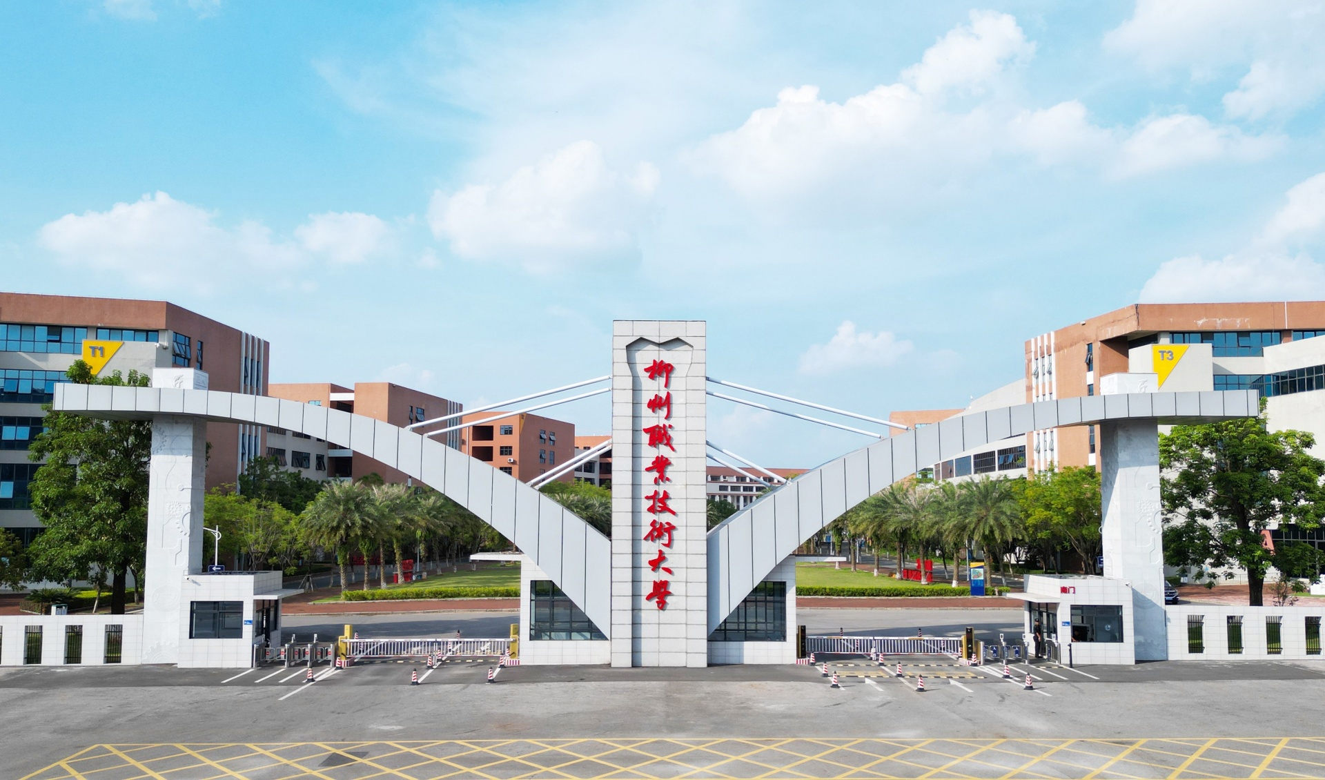 校門(mén)01