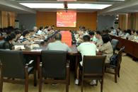 学校党委理论学习中心组召开（扩大）会议  学习中央、自治区有关规范津贴补贴政策文件