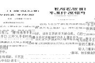 【中青在线】年轻人重拾老手艺创业有前景吗？