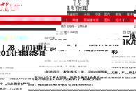 【中青在线】2018，让我们期待更多精彩！