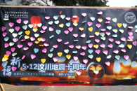 【新时代 新青年】汽车工程学院举行“纪念‘5.12‘十周年，防震减灾从我做起”倡议活动
