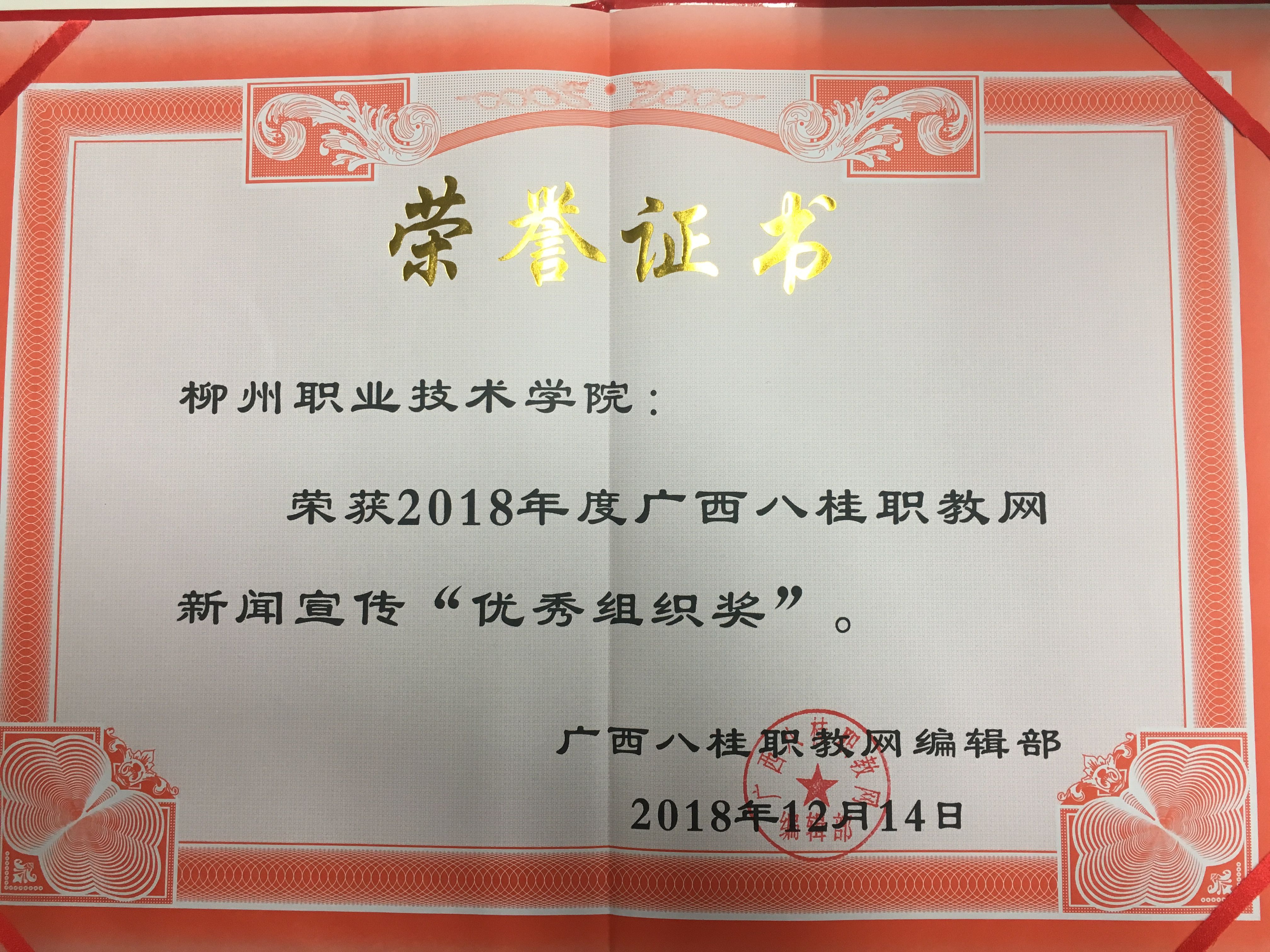 201901021550036355.jpg