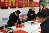 【我们的节日?春节】 我校举办2019（己亥）年“文化惠民——书写赠送春联”活动