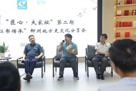 “匠心·大家坛”第二期——“学史力行，以书传承” 柳州地方史文化分享会暨图书捐赠仪式成功举办