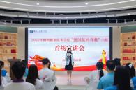 我校“强国复兴有我”主题首场宣讲会成功举办