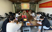 【清廉柳职】“排查岗位廉政风险，遵纪守法防患未然”——艺术学院开展廉政风险点排查工作专题研讨会议