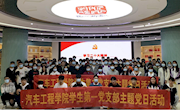 汽车工程学院学生第一、第二党支部开展“学习二十大精神 争做新时代青年”主题党日活动