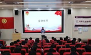 汽车工程学院开展“学习二十大，永远跟党走，奋进新征程”大学生宣讲与“嘉汽影院〞红色周未主题观影活动