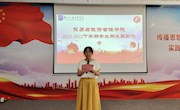 榜样人物：躬耕一线、践行初心——记我校榜样人物夏佩
