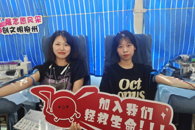 喜报！我校荣获全国无偿献血促进奖单位奖