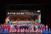 匠心飞扬，筑梦启航——我校2022年高质量发展奖颁奖晚会圆满落幕