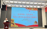 电子信息工程学院党总支教工支部召开“学思想、看案例、抓落实”专题学习会
