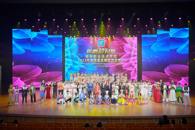 匠心飞扬，筑梦启航——我校2023年高质量发展奖颁奖晚会圆满落幕