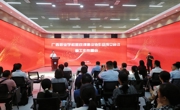广西职业学校思政课建设协作组成立大会在我校召开