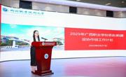 广西职业学校思政课建设协作组召开成员单位会议