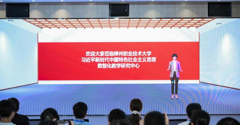 场馆里的思政课：“沉浸式”教学让思政课“活起来”