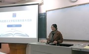 马克思主义学院扎实开展形式多样、点面结合的期末教研活动
