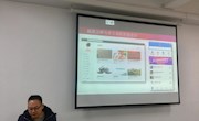 搭乘信息化快车，打造精彩好课堂——马克思主义学院开展网络教学平台及学习通使用培训