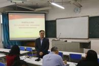 马克思主义学院举办2017-2018学年下学期 《形势与政策》课程师资培训班暨集体备课会
