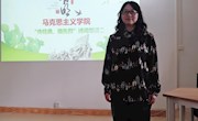 传经典、缅先烈——马克思主义学院举办清明·经典诗词诵读会