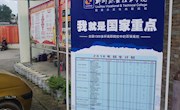 创新招生宣传模式，高考心理辅导走进中学校园